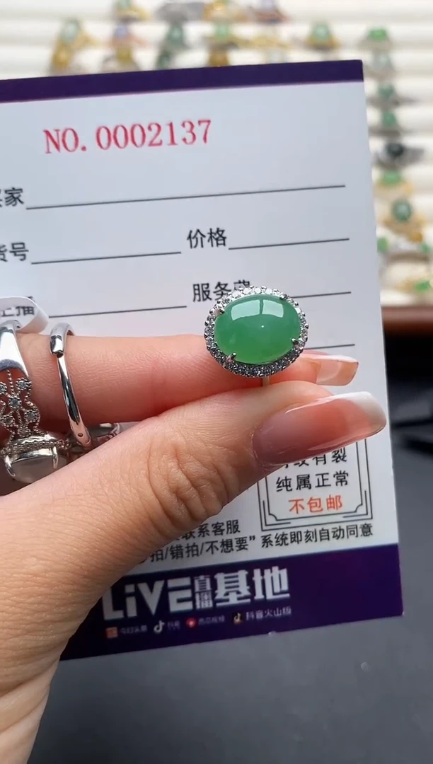银S925镶嵌戒指翡翠444444+1