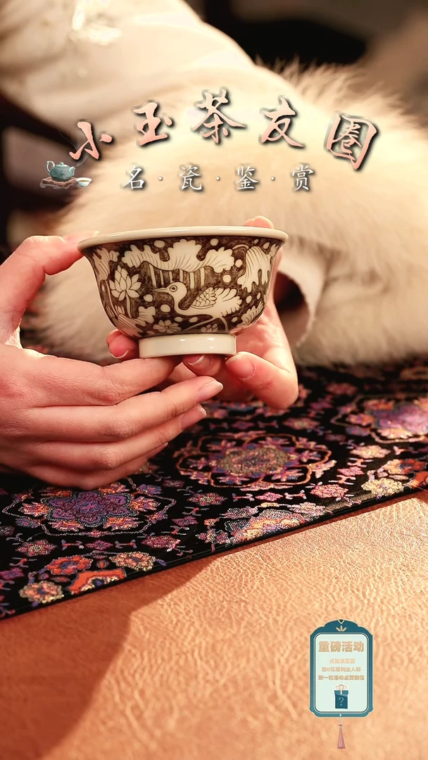 【闪购商品】渐升堂釉里金一鹭杯子