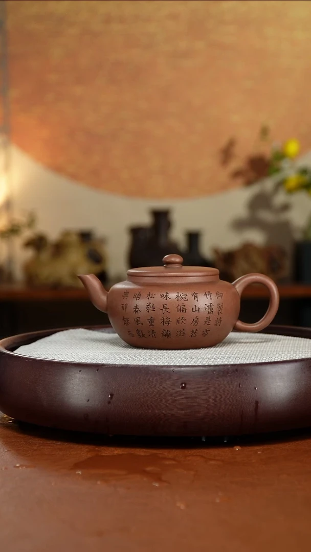 茶壶紫砂宜兴紫砂壶