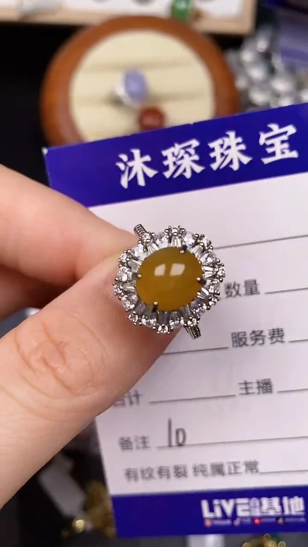银S925镶嵌戒指翡翠1000