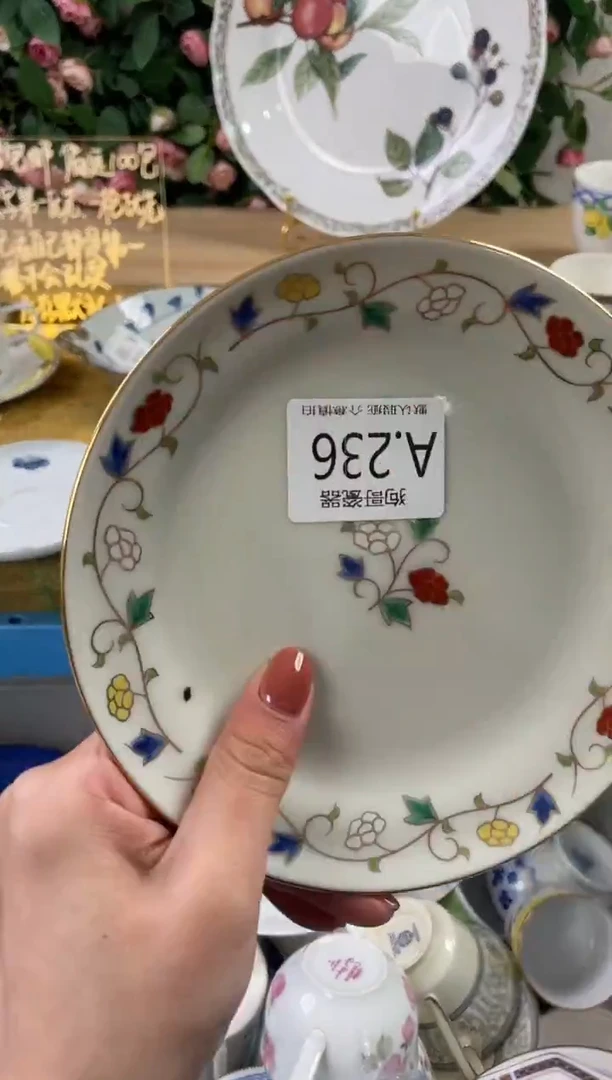 瓷片浅*?236狗哥瓷器直播间111