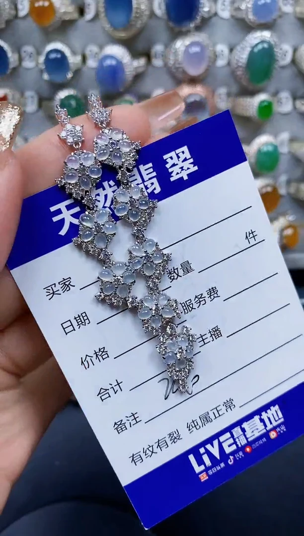 未镶嵌手链翡翠240