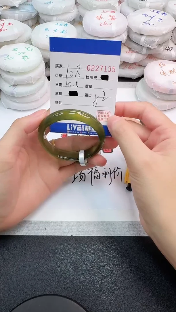 手镯玛瑙/玉髓未镶嵌7135