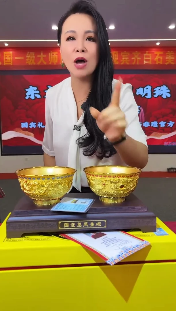 摆件B6/如意雕刻龙凤对碗————————