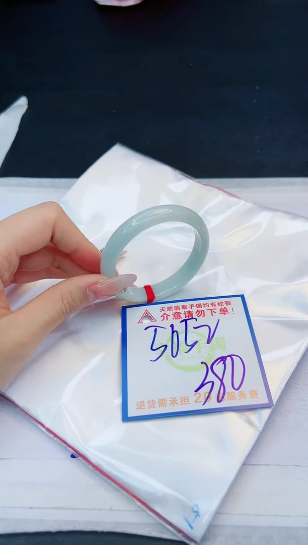 【闪购商品】翡翠手镯未镶嵌，质检证书图片色彩偏黑白