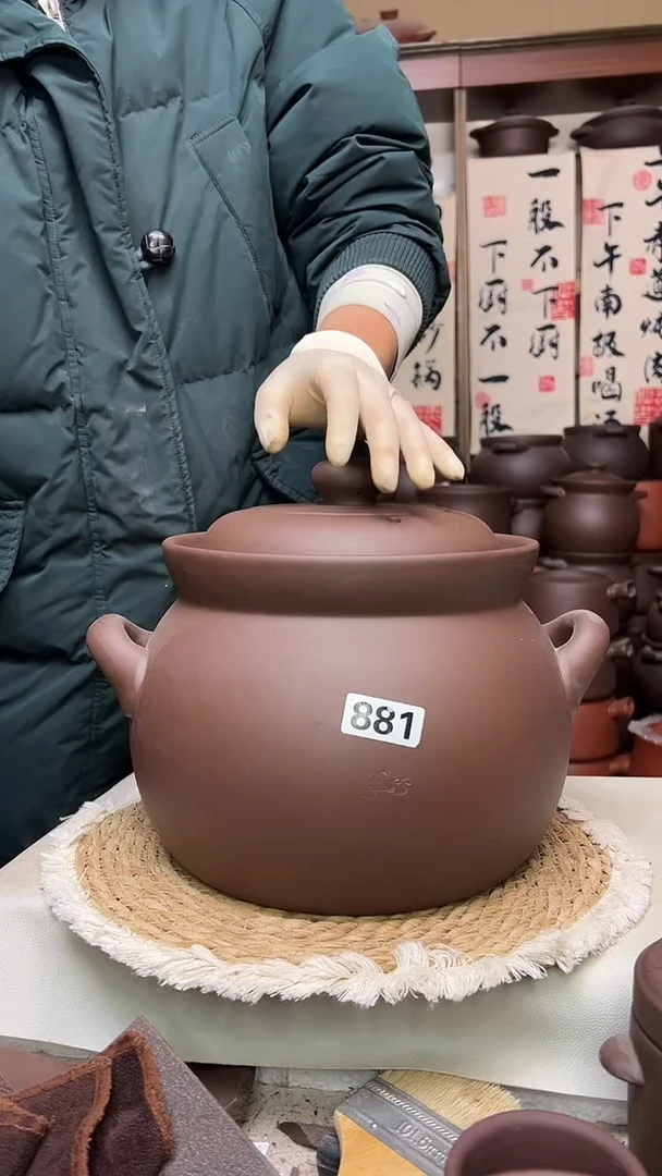 宜兴紫砂微瑕7升大肚煲881