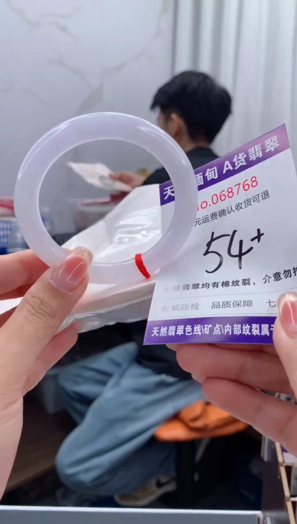 翡翠手镯未镶嵌天然缅甸A货翡翠