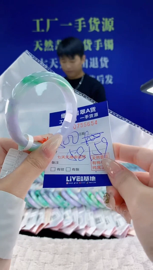 未镶嵌手镯翡翠54天然翡翠A货