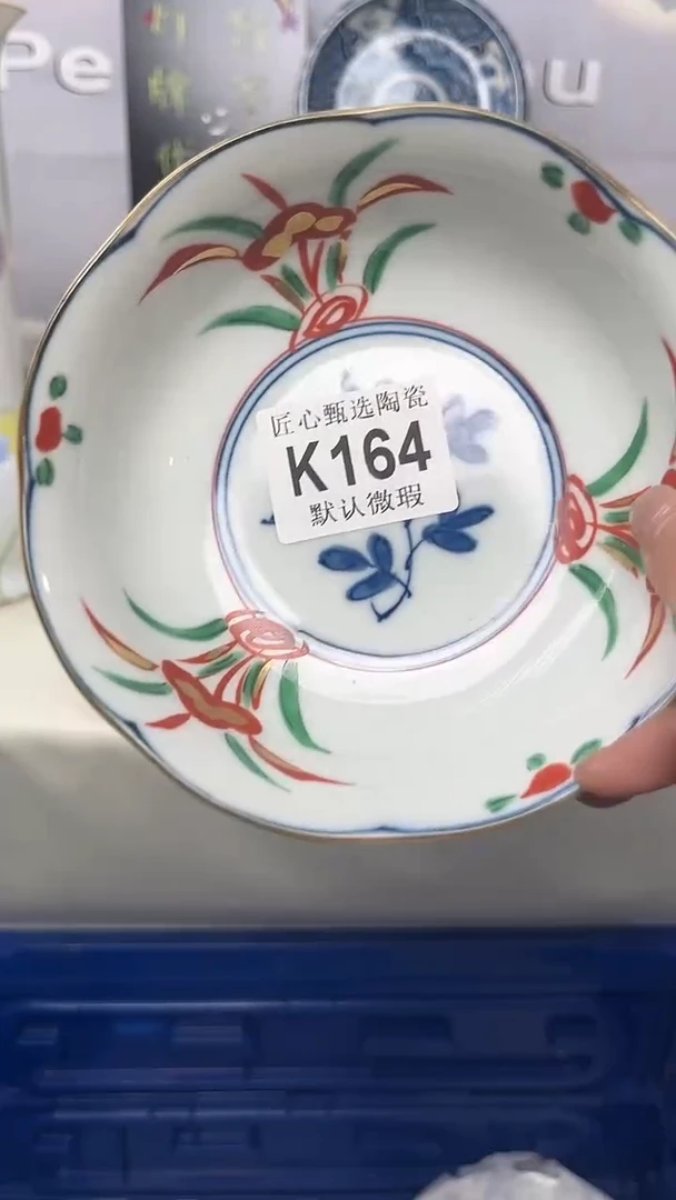 闪购产品默认破损K164
