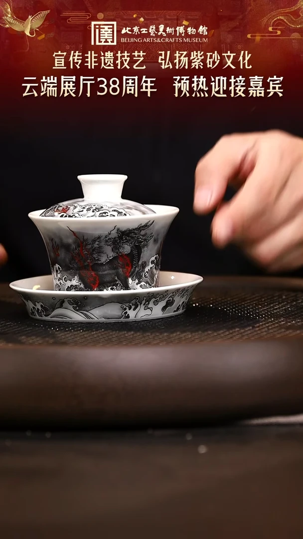 1127 紫砂专场 004