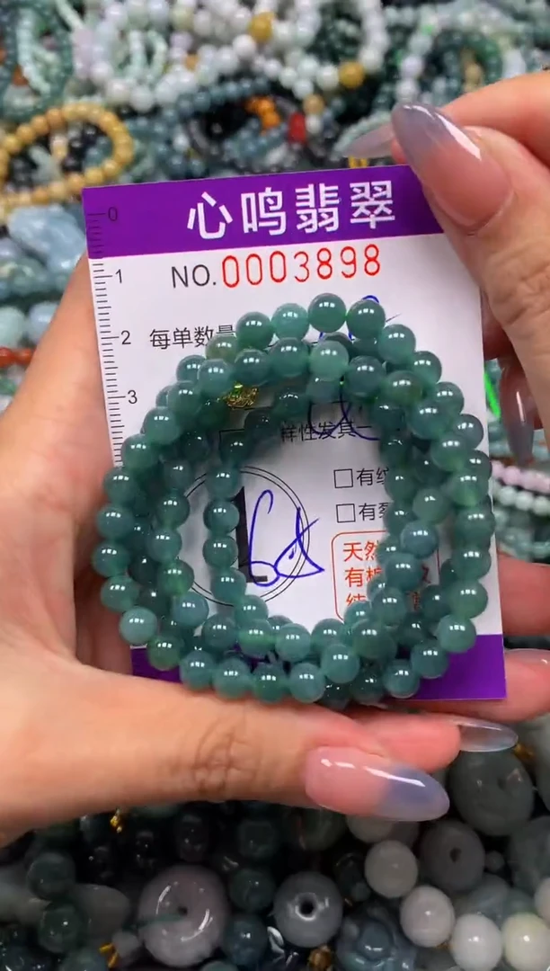 颈饰未镶嵌翡翠闪购003898