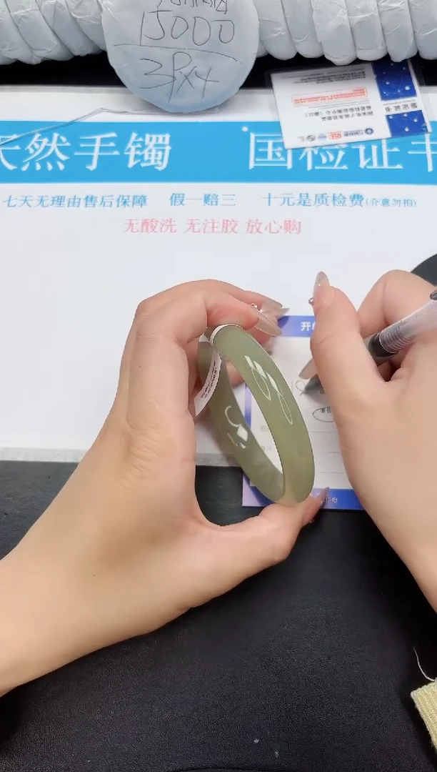 手镯石英质玉未镶嵌198-59.6D1