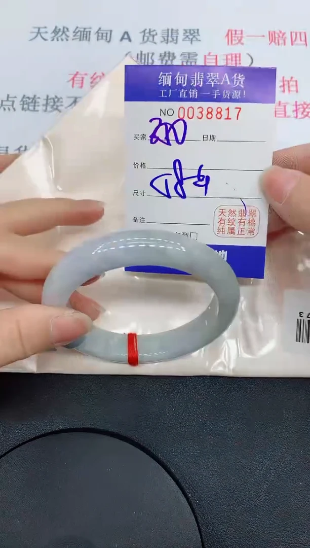 未镶嵌手镯翡翠8817缅甸翡翠手镯1
