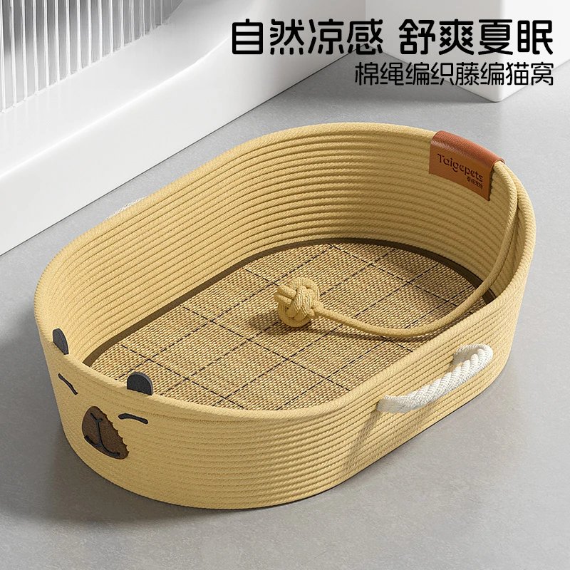 清碧斯夏季藤编猫窝四季通用猫咪夏天编藤小猫睡窝宠物睡觉床
