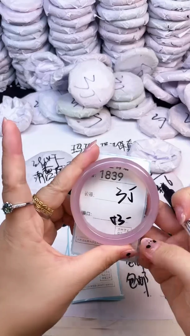 玛瑙/玉髓手镯未镶嵌1839