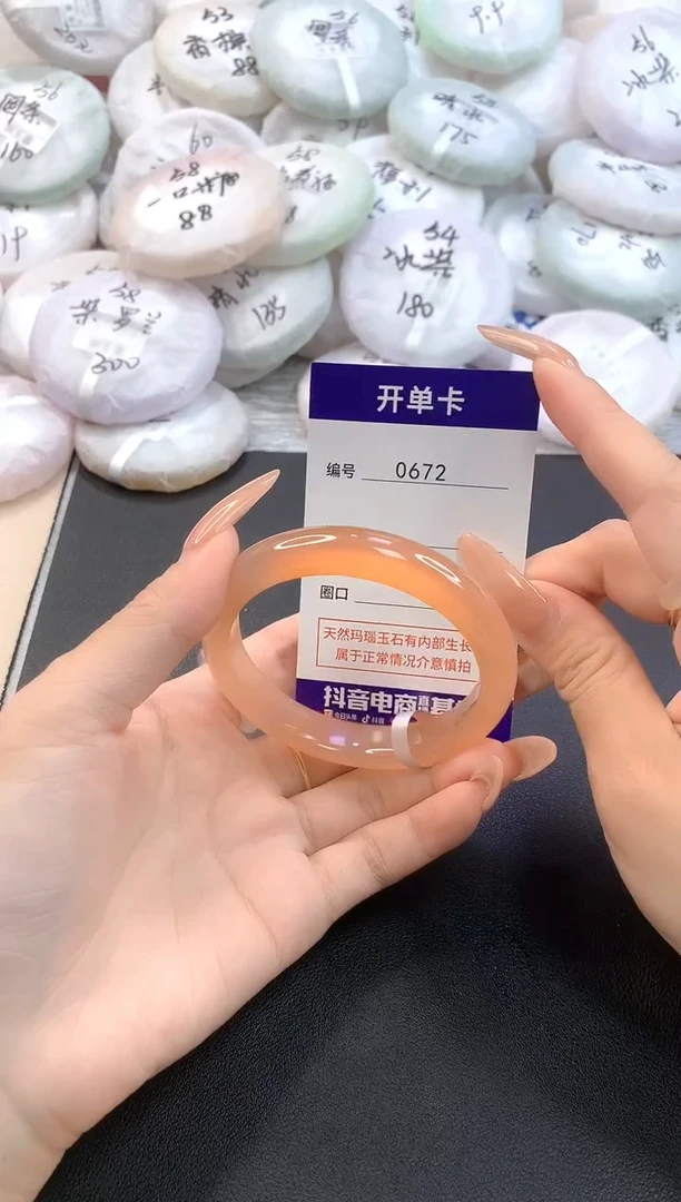 玛瑙/玉髓手镯未镶嵌0672圈口56.8