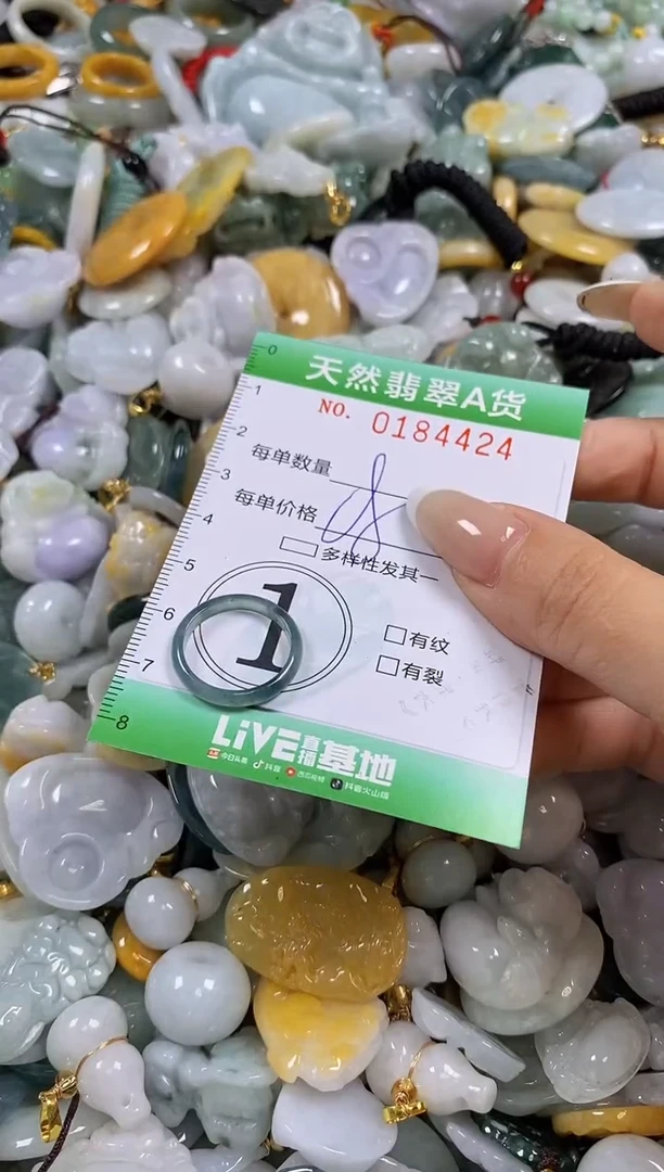 翡翠未镶嵌颈饰闪购0184424