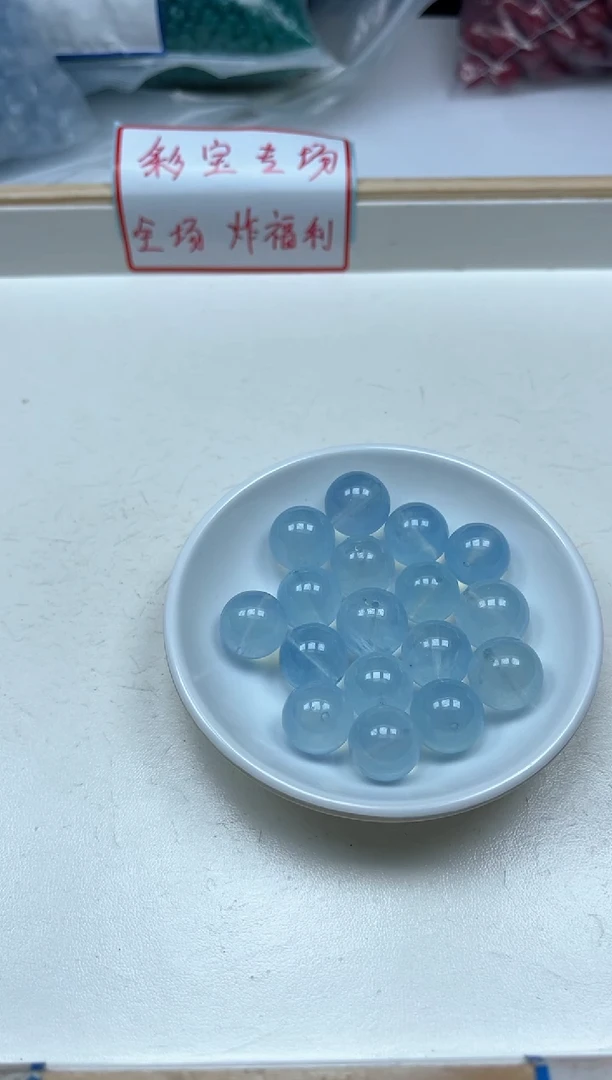海蓝宝石裸石未镶嵌C768 海蓝宝石15mm1颗48元