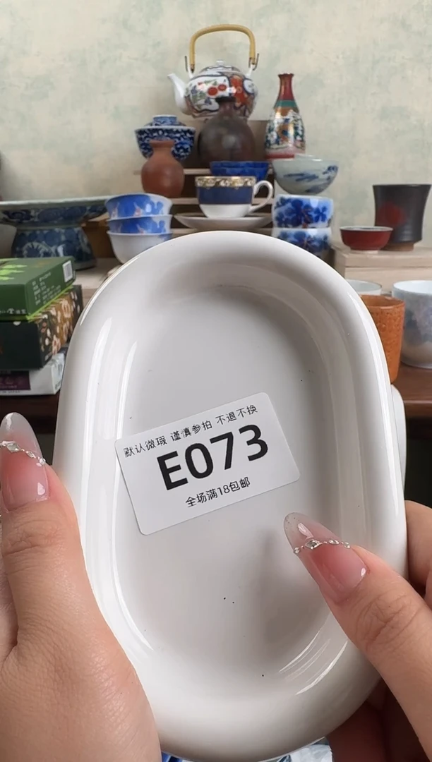 摆件073默认微瑕 不退不换