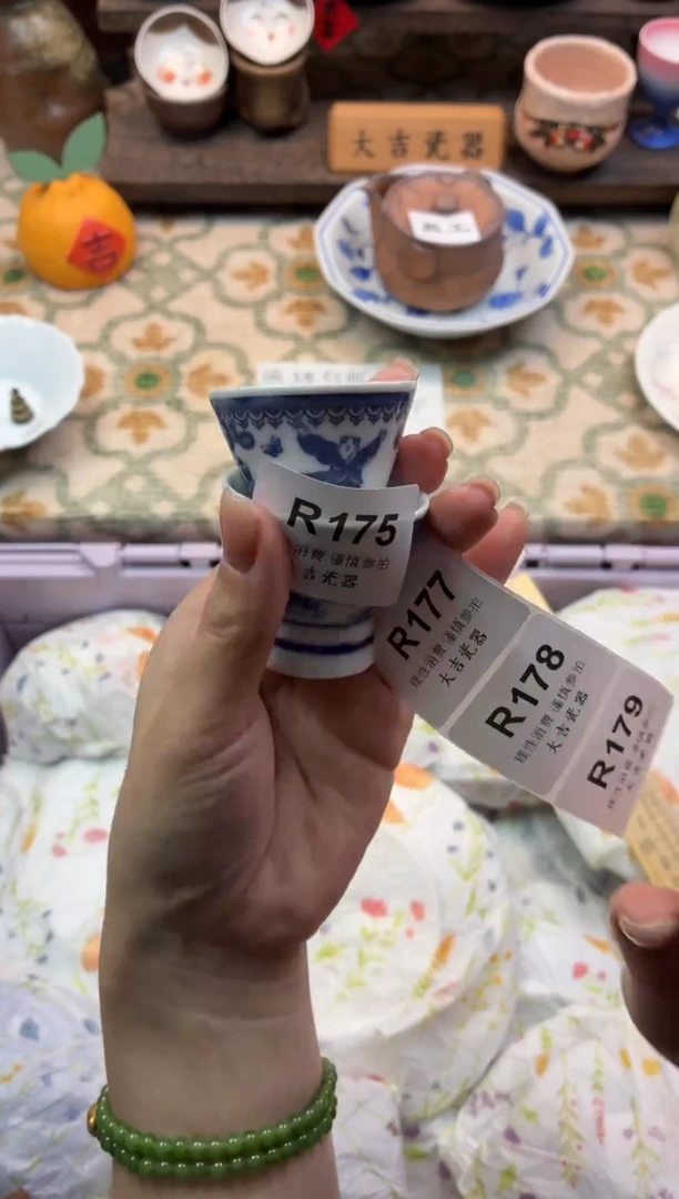 餐具时*圈       R175
