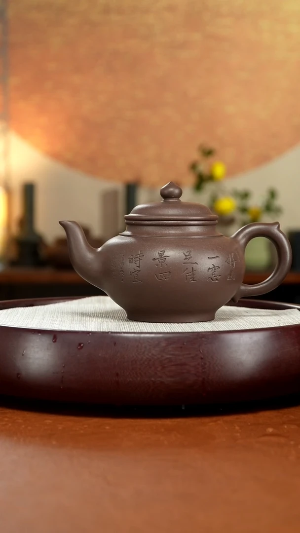 茶壶紫砂宜兴紫砂壶