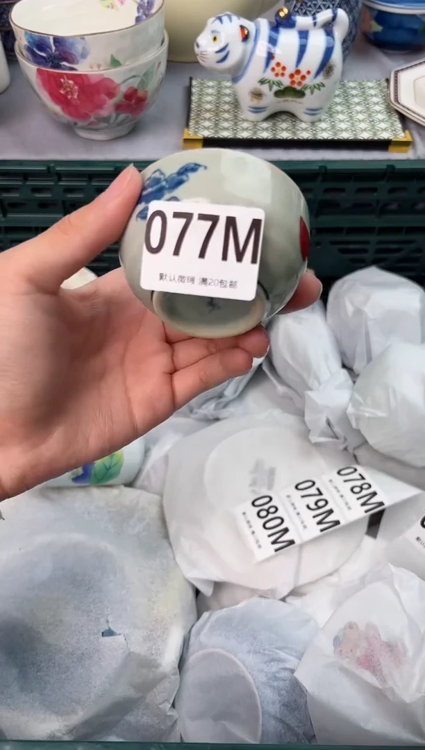 【闪购商品】碗077M瓷器瓷器瓷器瓷器
