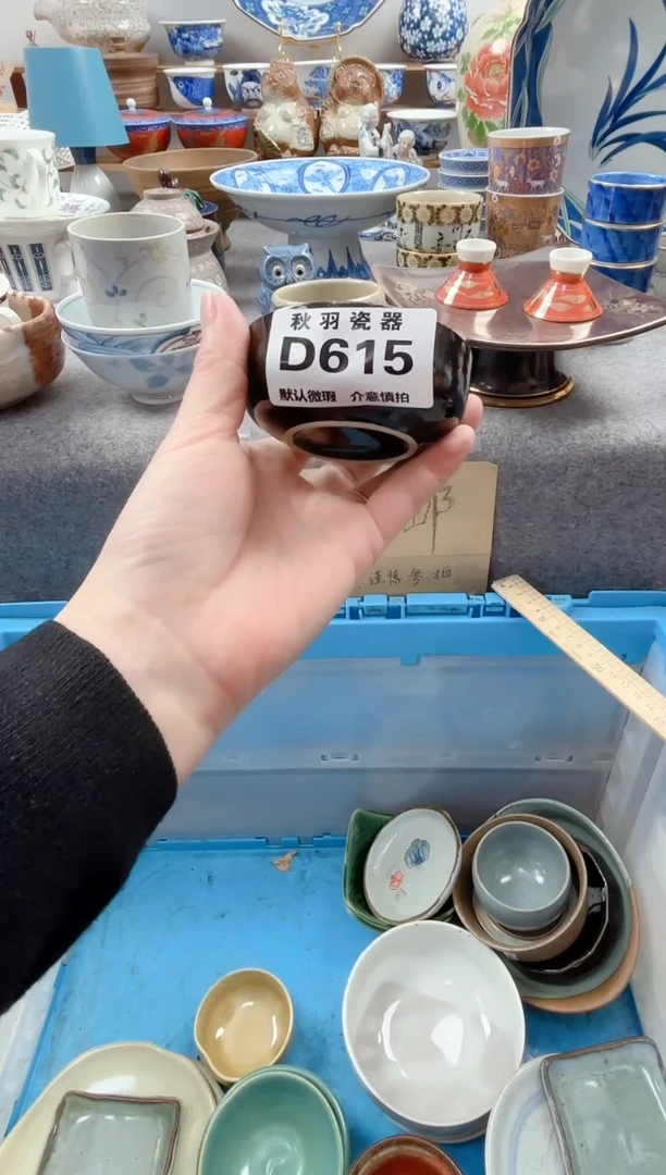 日式屁***?默认微瑕秋羽D615