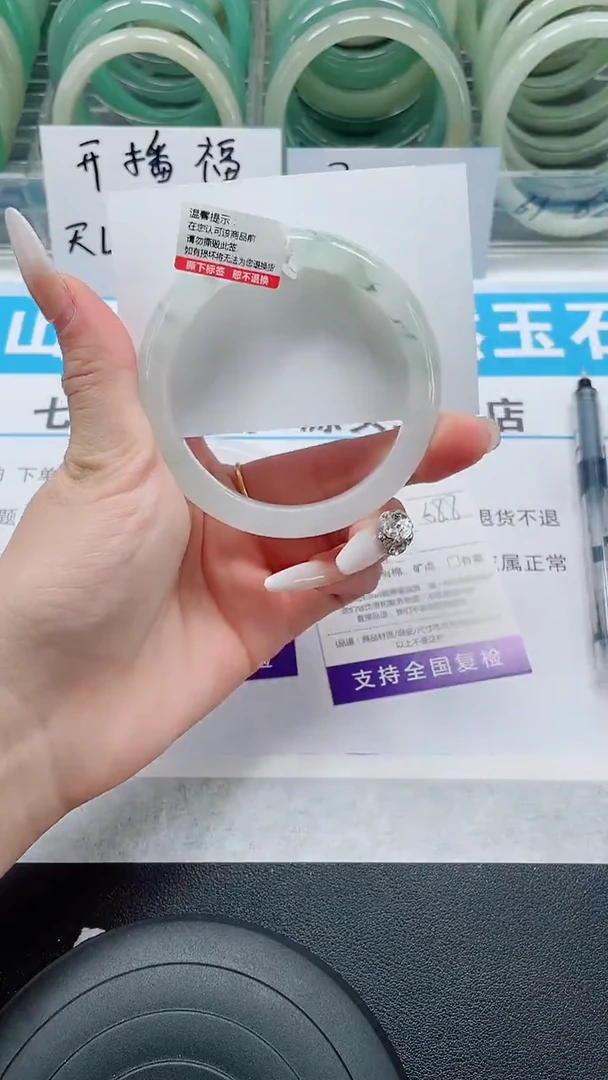 未镶嵌手镯石英质玉33-57/58