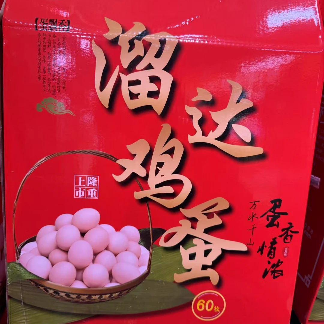 溜达鸡蛋60枚（鸡货）