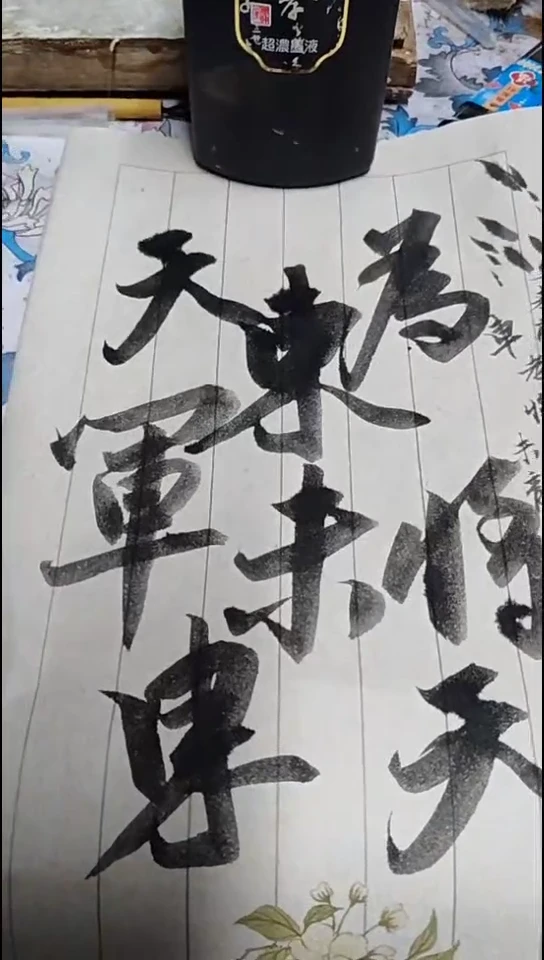 夏***花   单支  瑕疵笔杆  出锋2.8左右奶尾狼毫