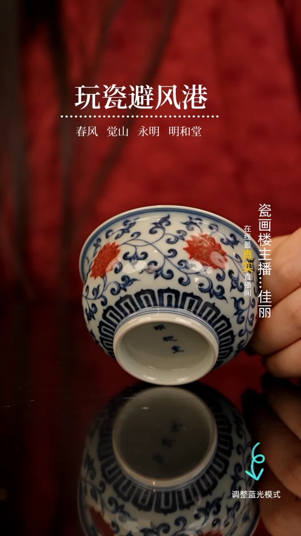 【闪购商品】瓷片瓷瓷瓷瓷瓷瓷瓷瓷