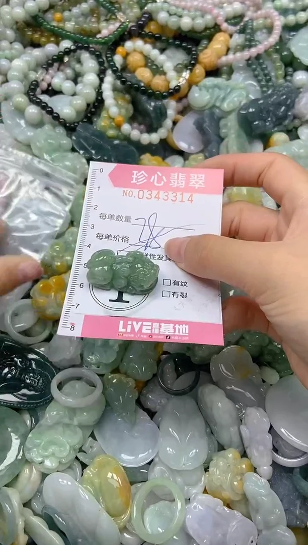 颈饰未镶嵌翡翠闪购0343314