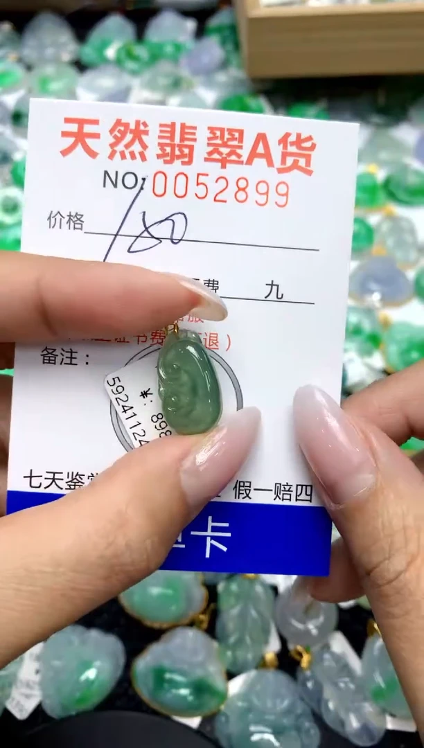 翡翠18K金镶嵌颈饰11111111111111