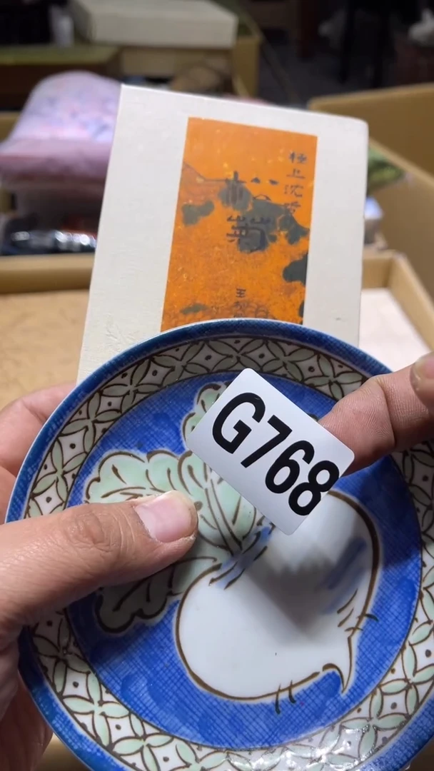 盘素*茶周边茶周边768