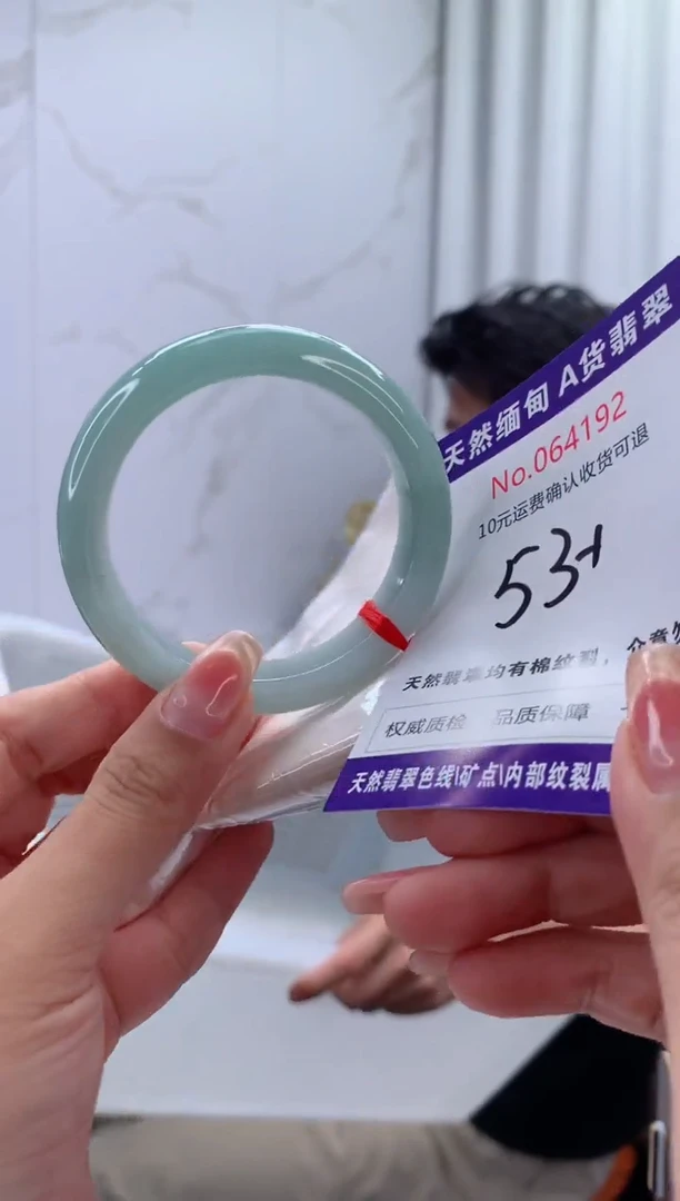 翡翠手镯未镶嵌天然缅甸A货翡翠