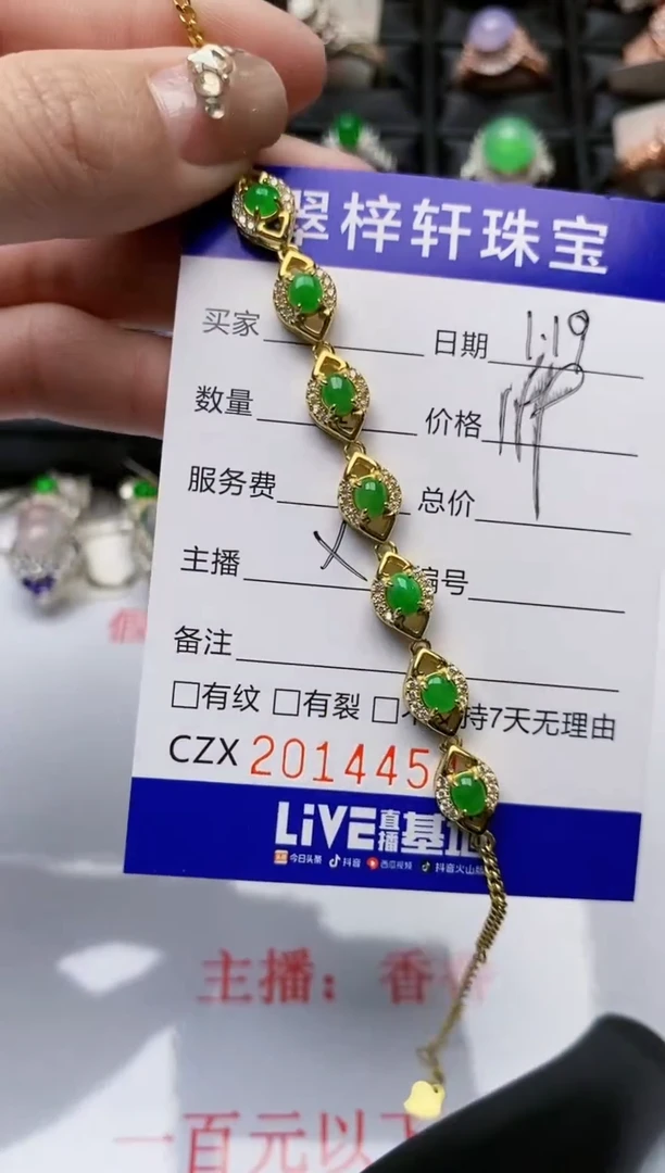 【闪购商品】翡翠戒指银S925镶嵌/4454