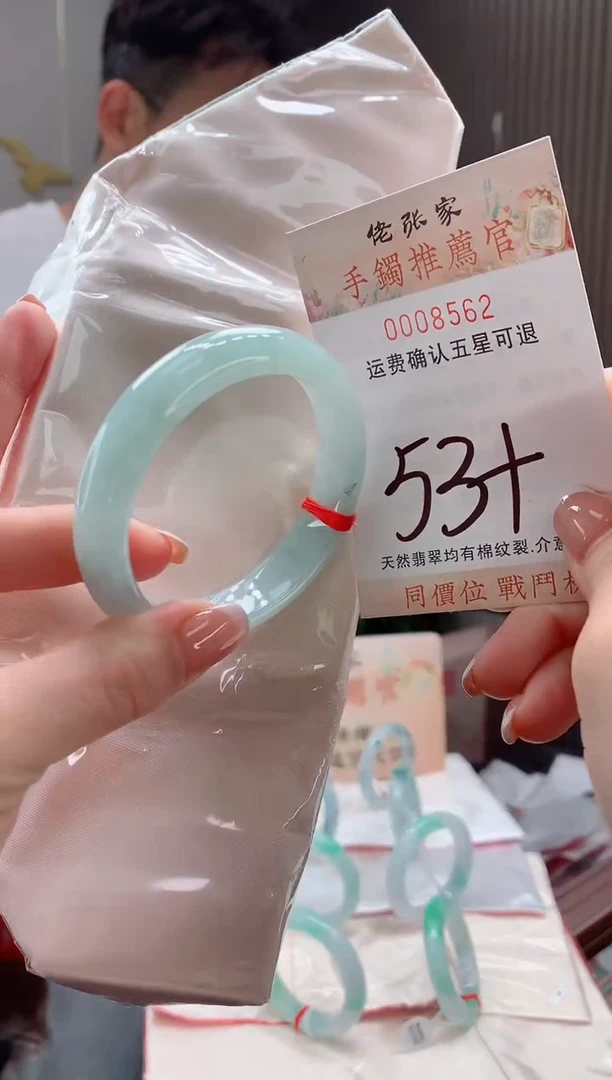 未镶嵌手镯翡翠天然缅甸A货翡翠