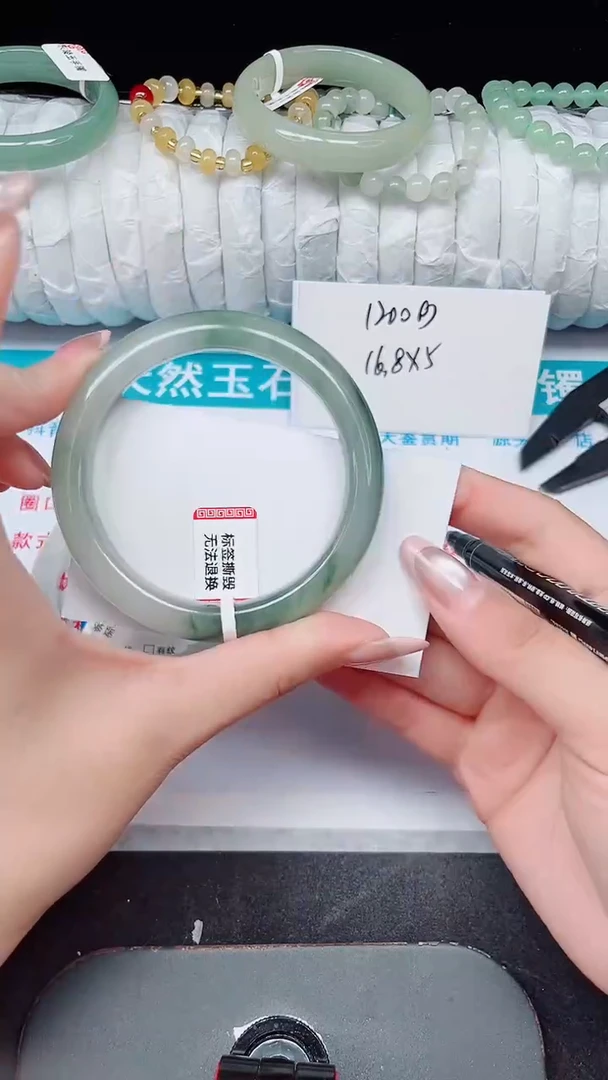 未镶嵌手镯石英质玉93-59/60