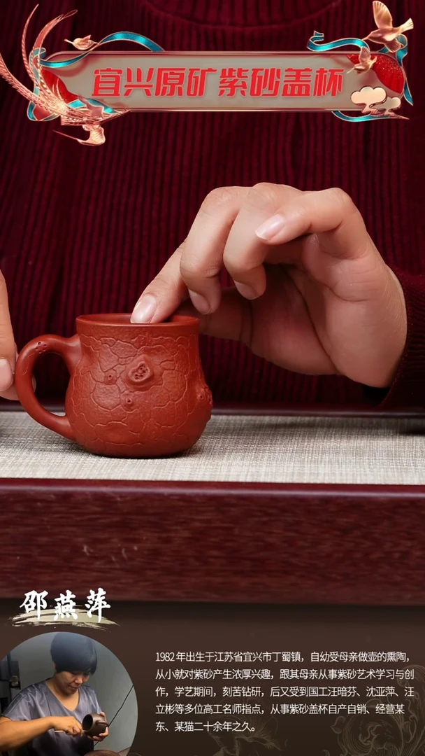 【闪购商品】紫砂茶杯朱泥小杯