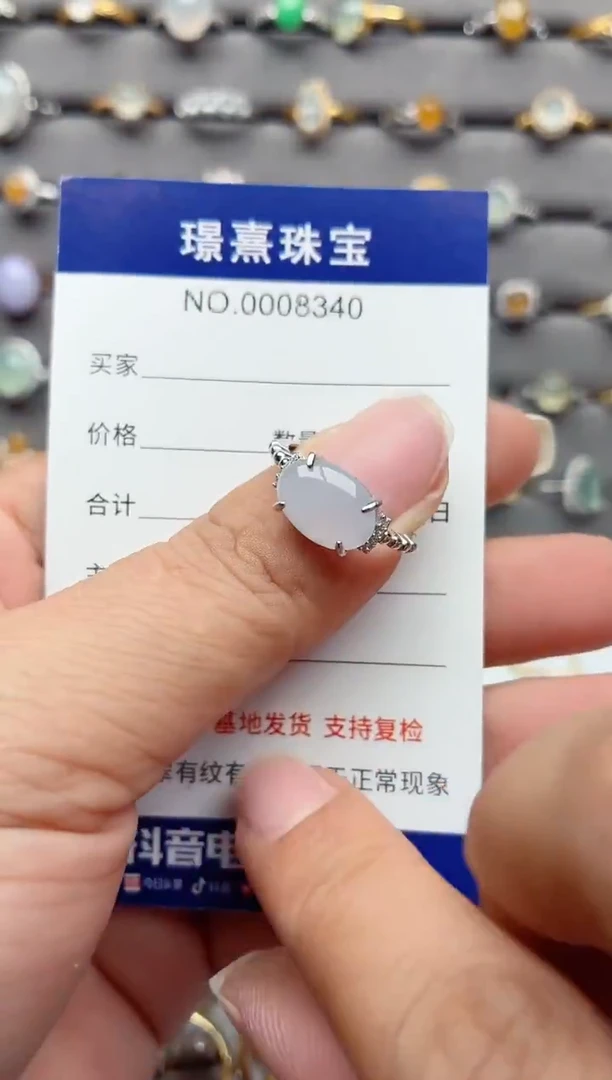 银S925镶嵌戒指翡翠.