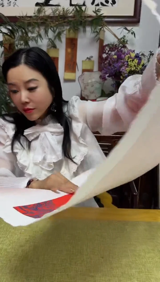 书法LYS 02 fu 随机发