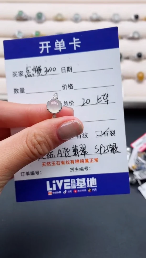 银S925镶嵌戒指翡翠4444444+1