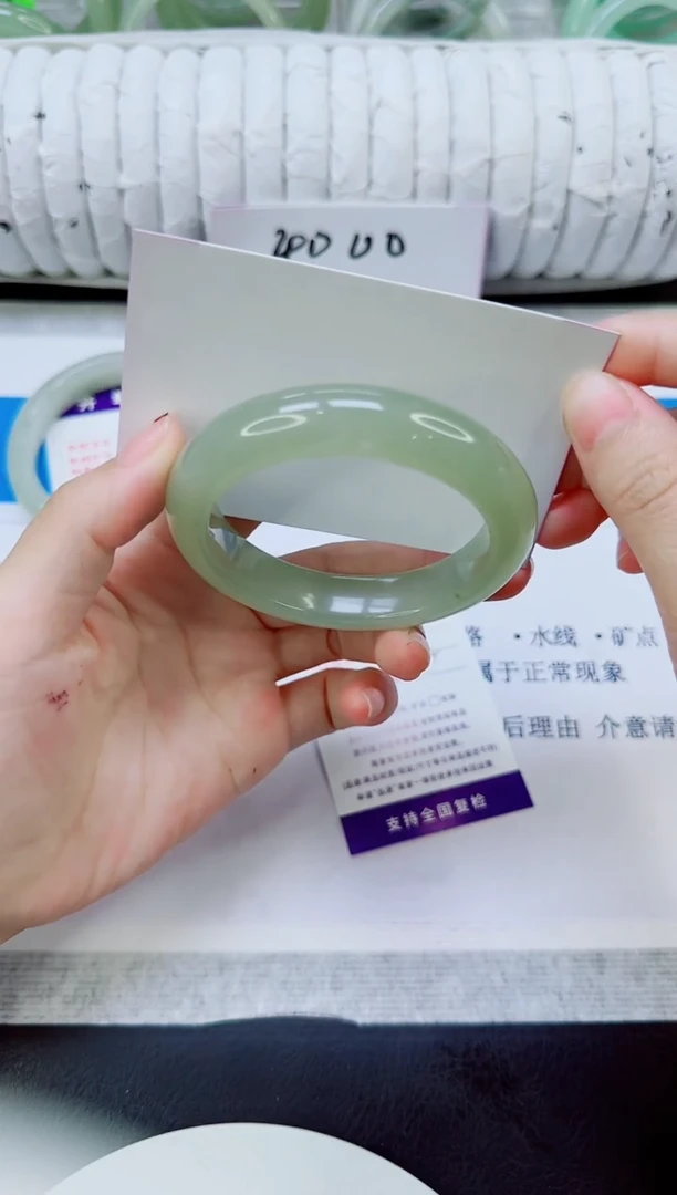 未镶嵌手镯石英质玉138/54