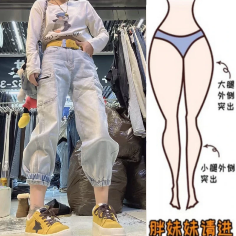 格洛森女装秋季新款高腰显瘦小个子工装束脚裤时尚百搭八分牛仔裤