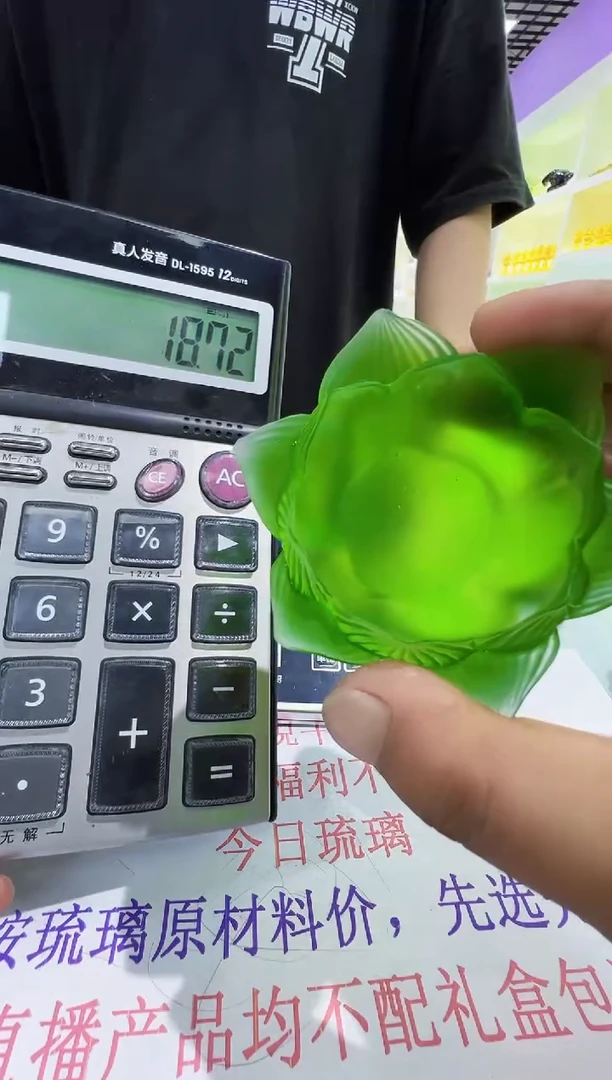 手工艺品琉璃古法琉璃小摆件