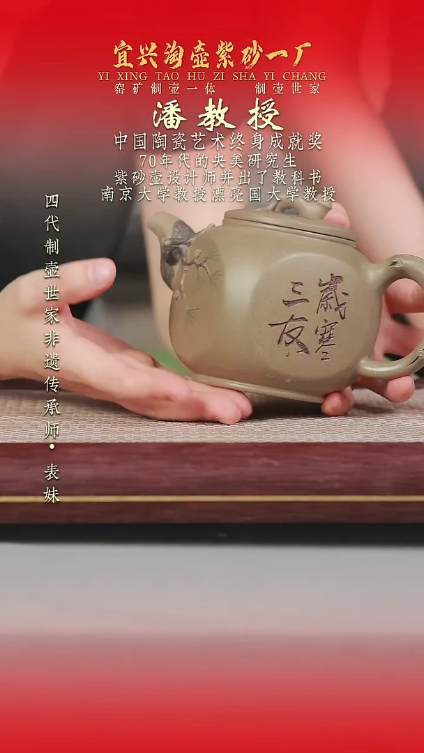 茶壶紫砂原矿手工紫砂壶