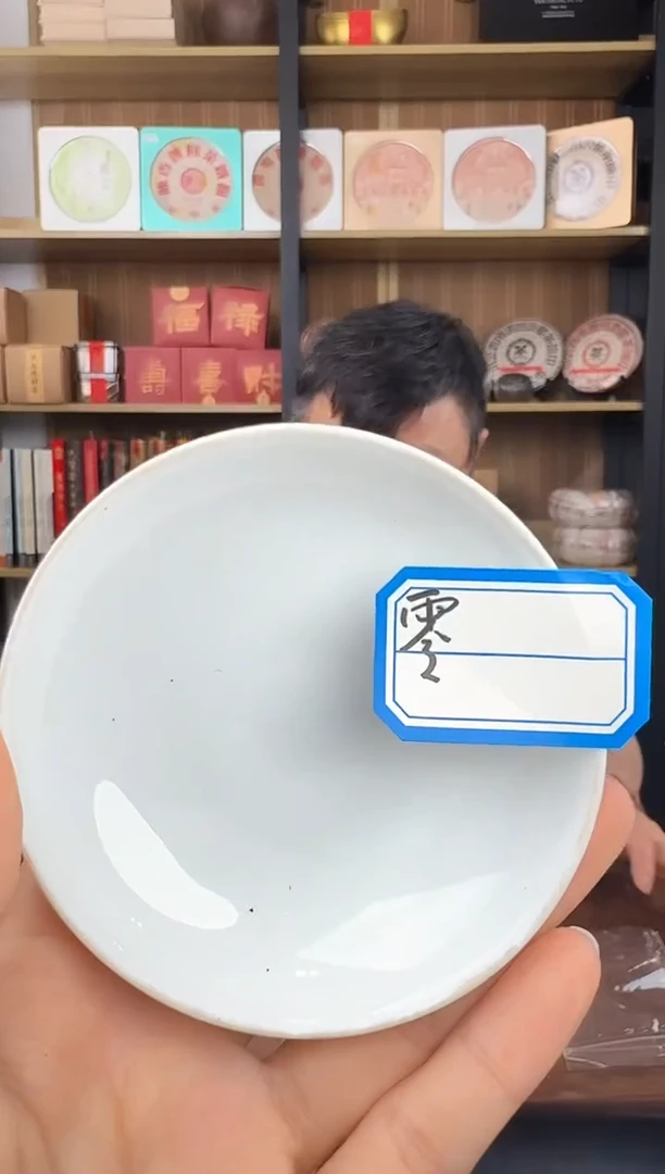现代零#57茶周边好物分享