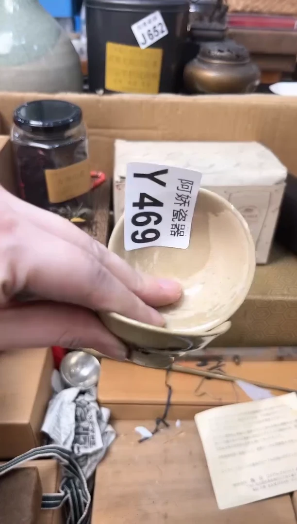 【闪购商品】瓷片469用户3879052527544