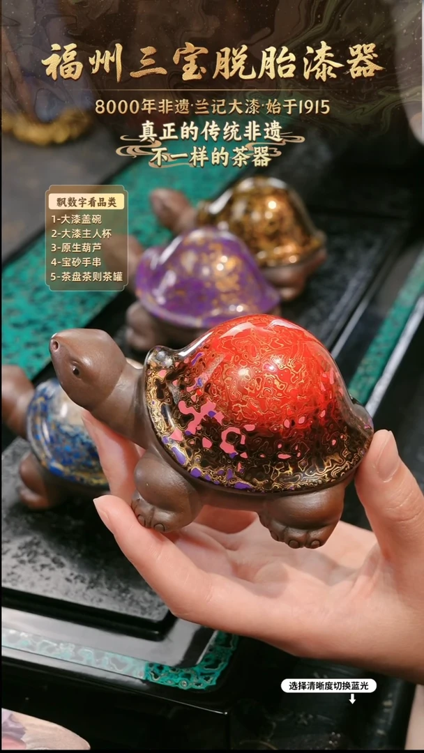 兰记手工漆器-一物一拍 以商品图片为主