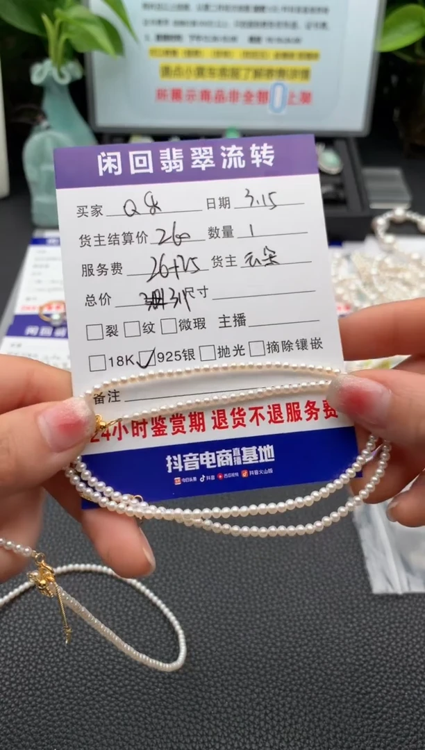 【闪购商品】淡水珍珠未镶嵌颈饰项链